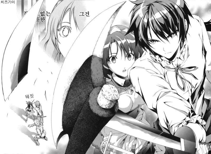 ???: 닛뽄도 스고이 데스! Manhwa