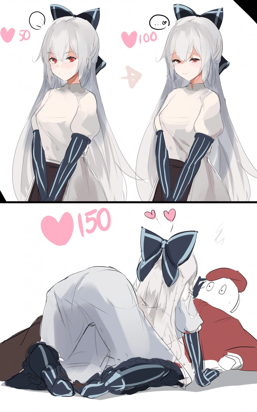 소전) 토카레프랑 호감도.manhwa