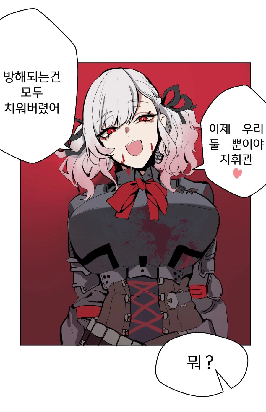 (소녀전선)여러개 - 이미지 2