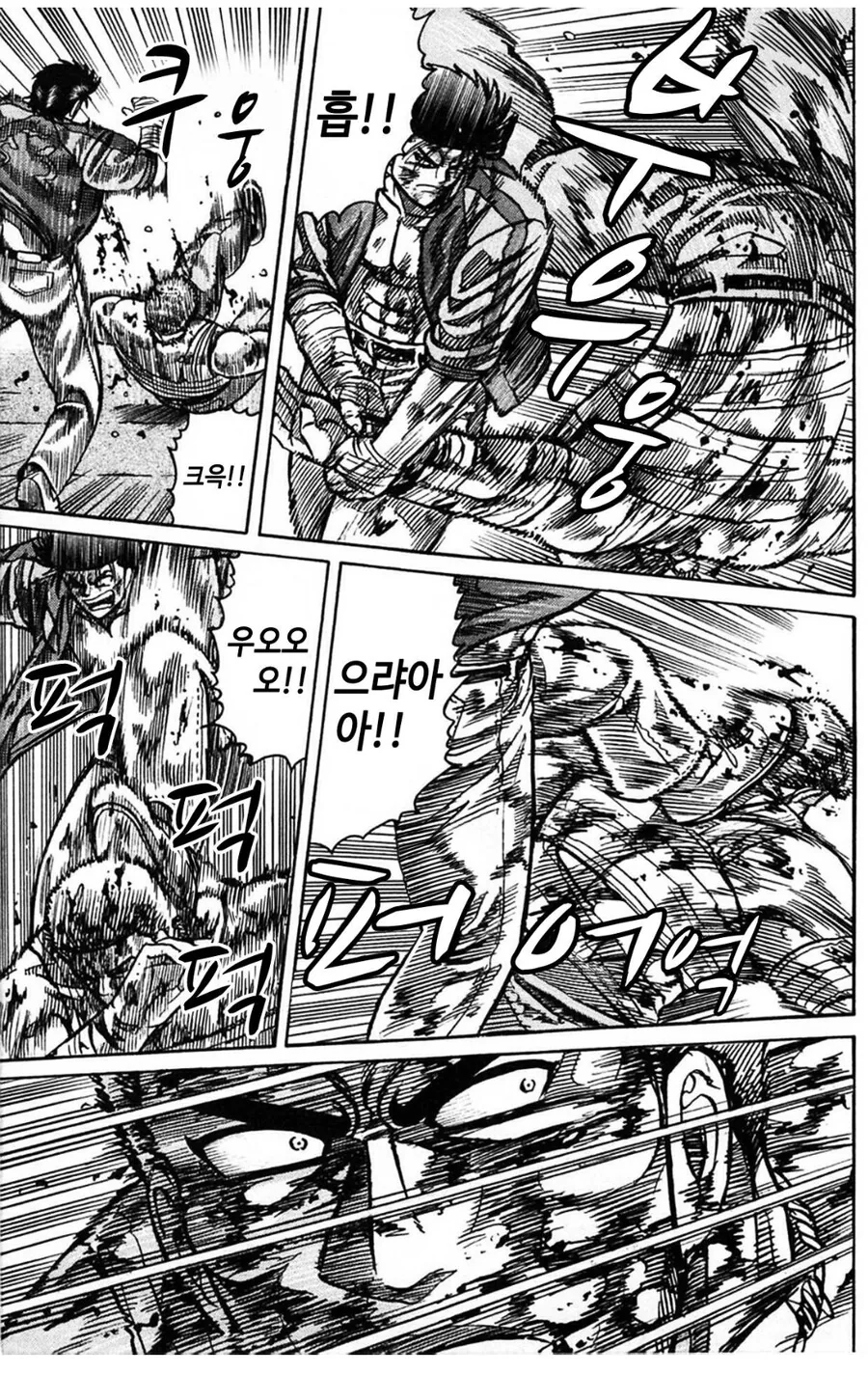 액션 하나에 몰빵해서 성공한 만화.manhwa - 이미지 3