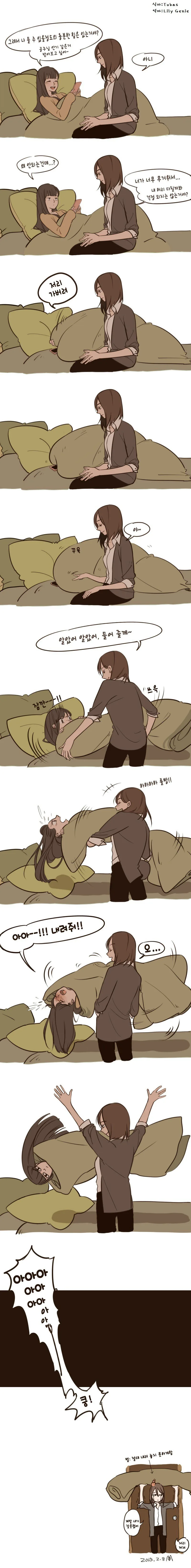 백합 커플 만화.manga