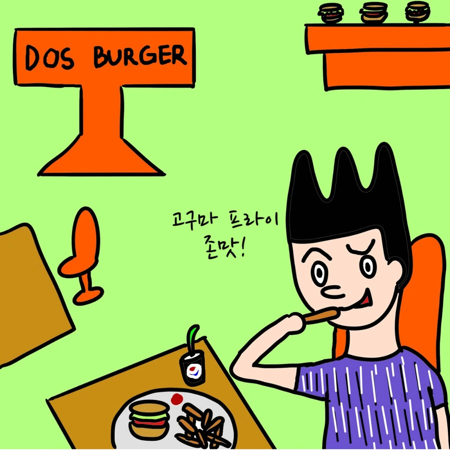 괌 동물원 동물들이 뭔가 이상한.MANHWA - 이미지 8