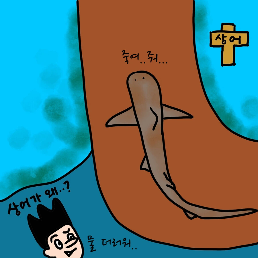 괌 동물원 동물들이 뭔가 이상한.MANHWA - 이미지 26