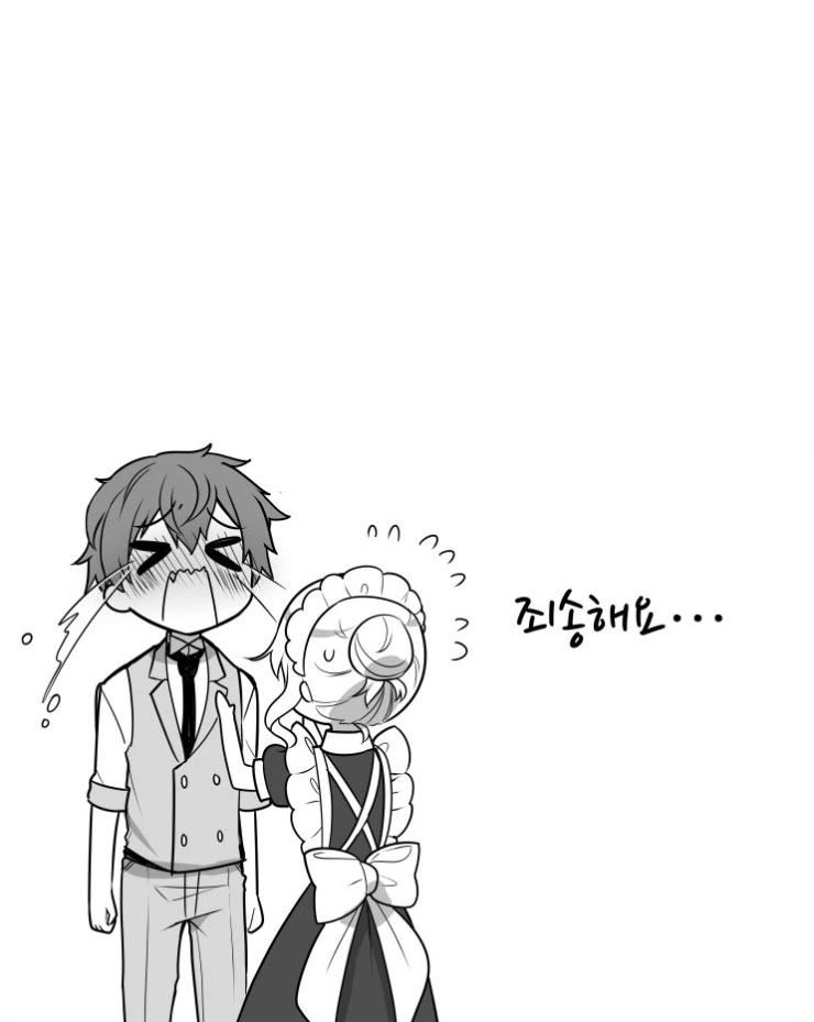 적당한 누나 메이드와 한결같은 ㅅㅌ 도련님.manhwa - 이미지 21