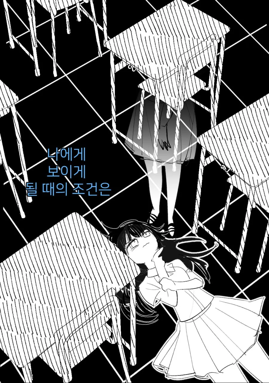 (백합)분홍 ㅍㅌ.manga - 이미지 2