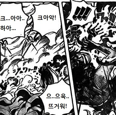 원피스)에이스가 쓰레기인 만화 - 이미지 4