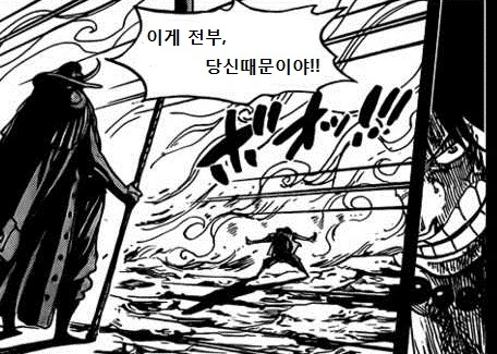 원피스)에이스가 쓰레기인 만화 - 이미지 9