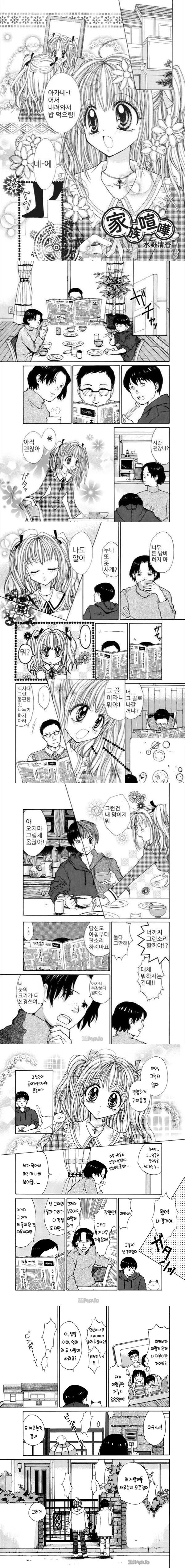 그림체 옮는 만화.manga