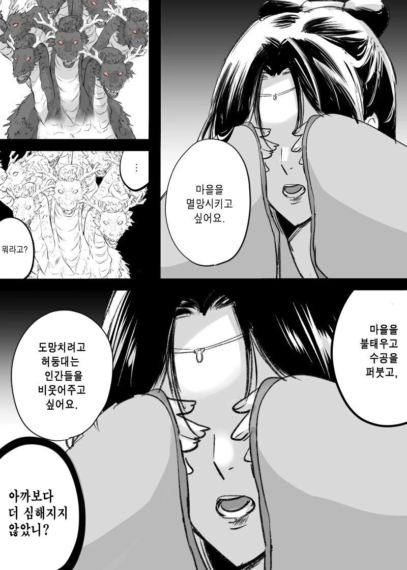 괴물에게 제물로 바쳐진 소녀의 최후 - 이미지 3