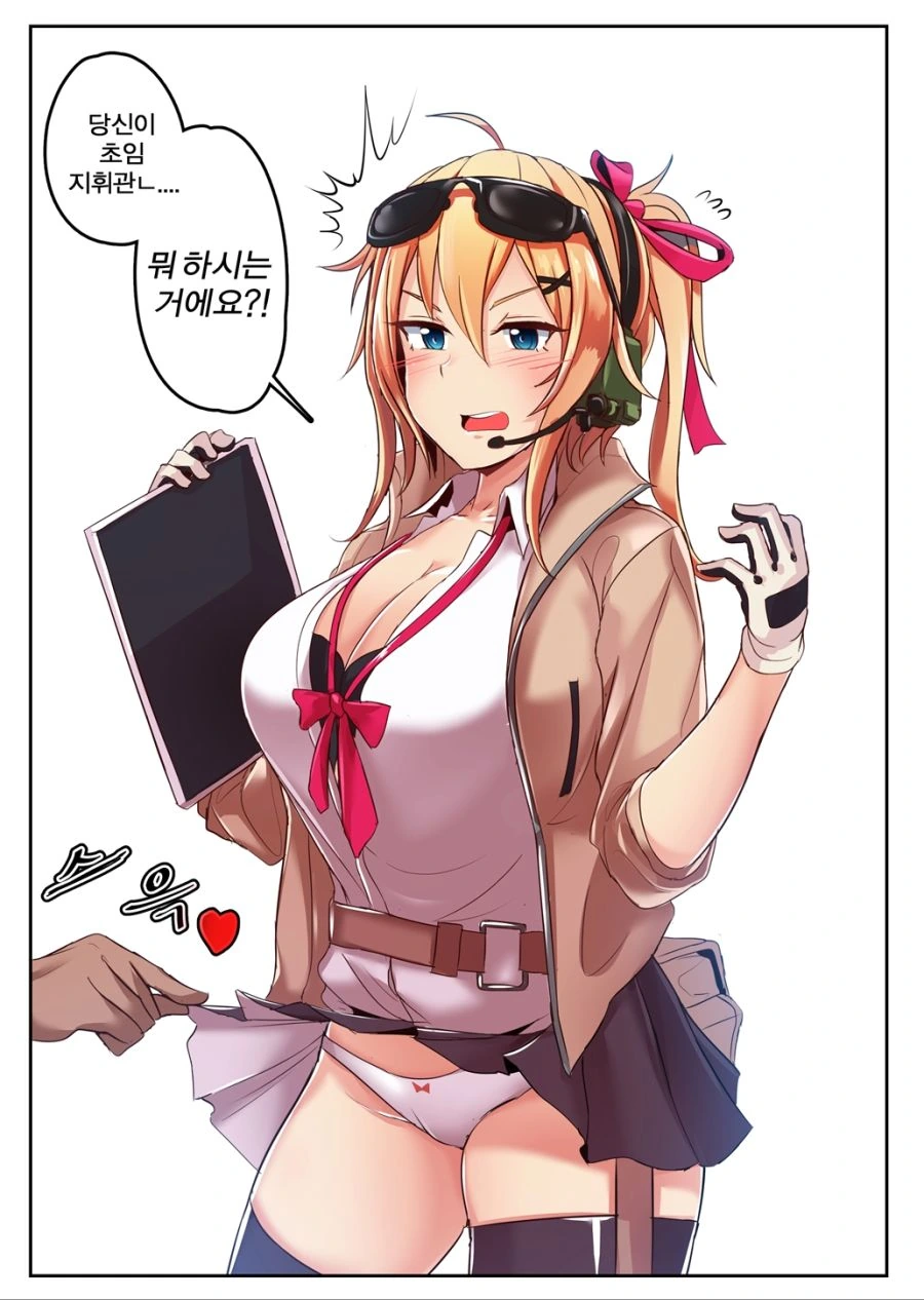소녀전선) 카리나가 하루만에 해주었습니다.manga