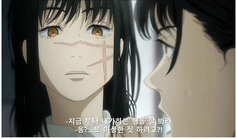 체인소맨) -요루-의 돌발행동에 당황한 -아사- 2탄 - 이미지 2