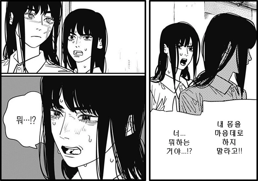체인소맨) -요루-의 돌발행동에 당황한 -아사- 2탄 - 이미지 7