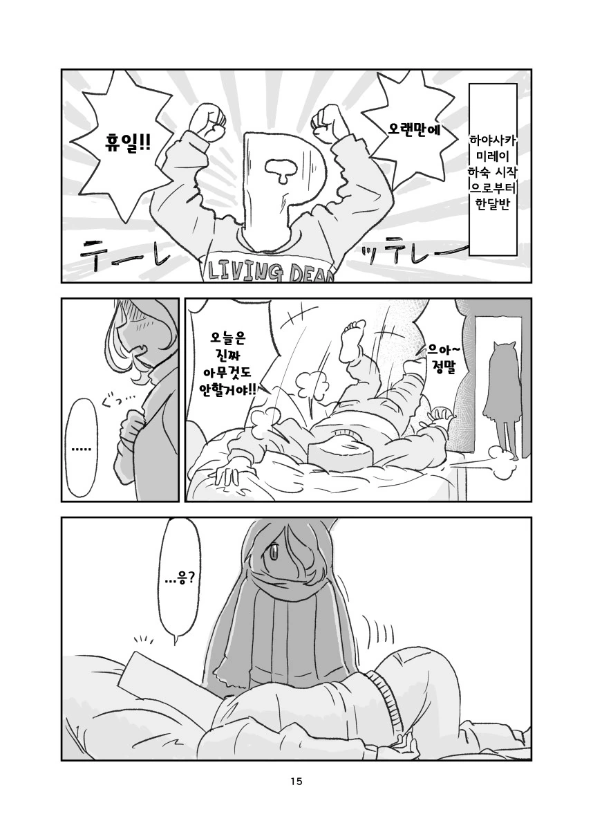 @) 미레이 특