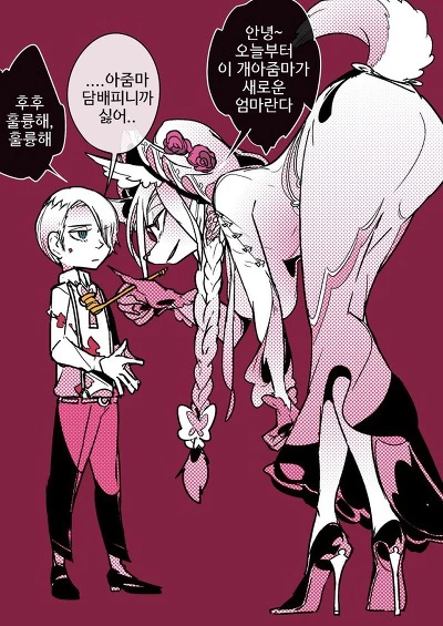 아줌마가 새로운 엄마가 되주는.Manga