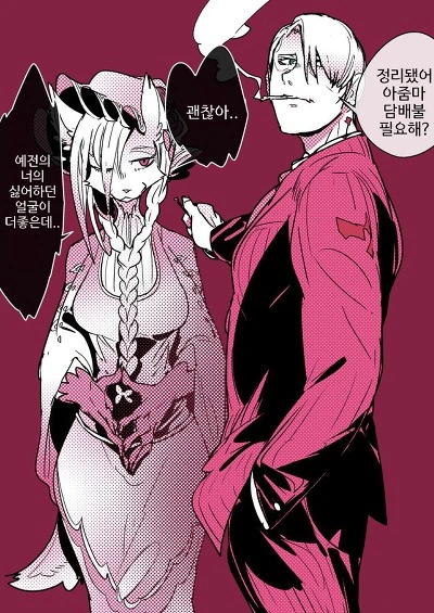 아줌마가 새로운 엄마가 되주는.Manga - 이미지 2