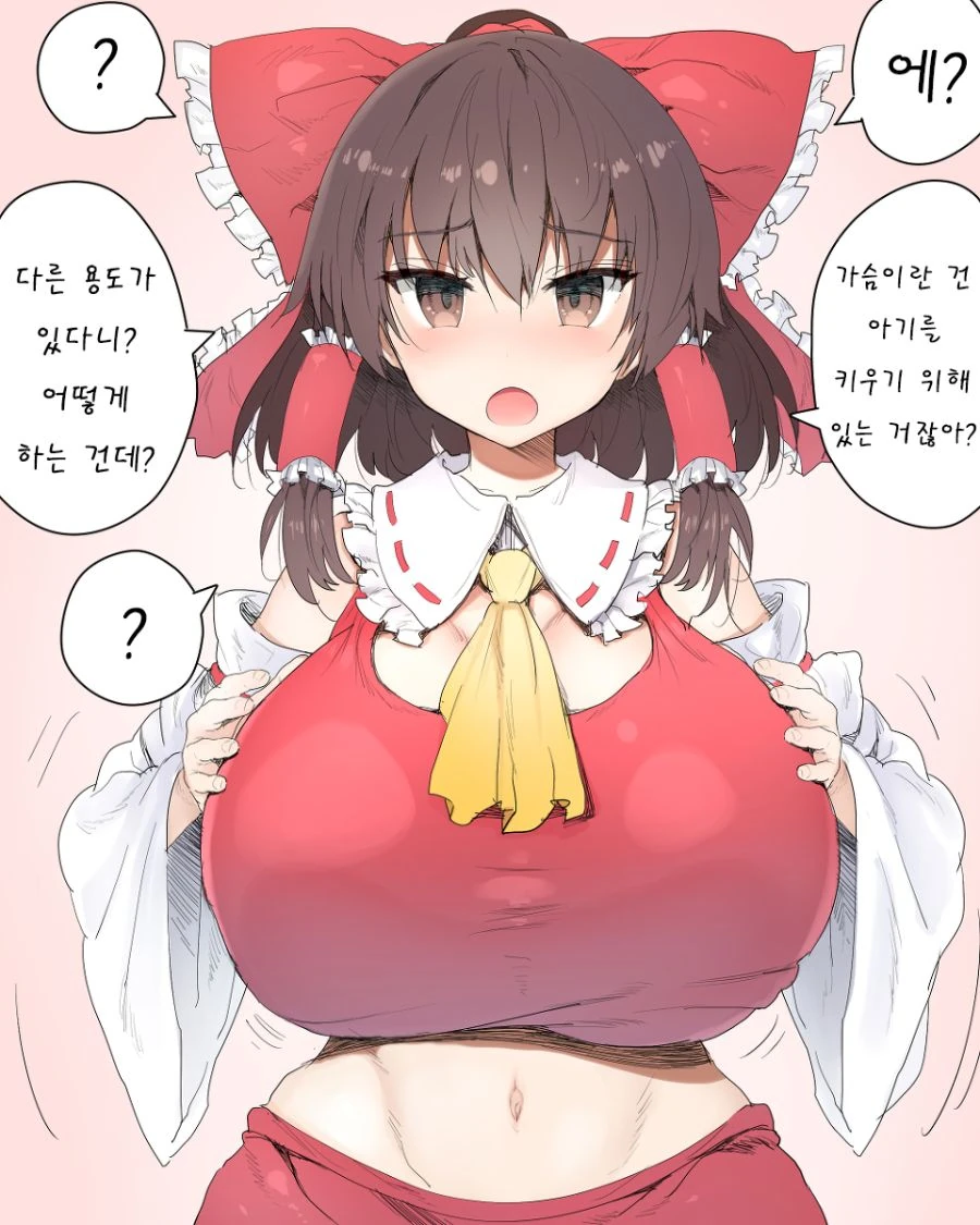 ㄱㅅ의 사용법을 알려주는.manga