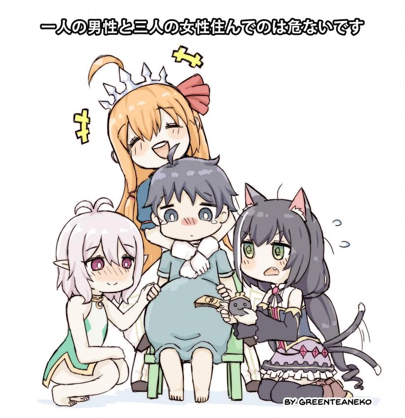아기 낳는 게임 2.manga