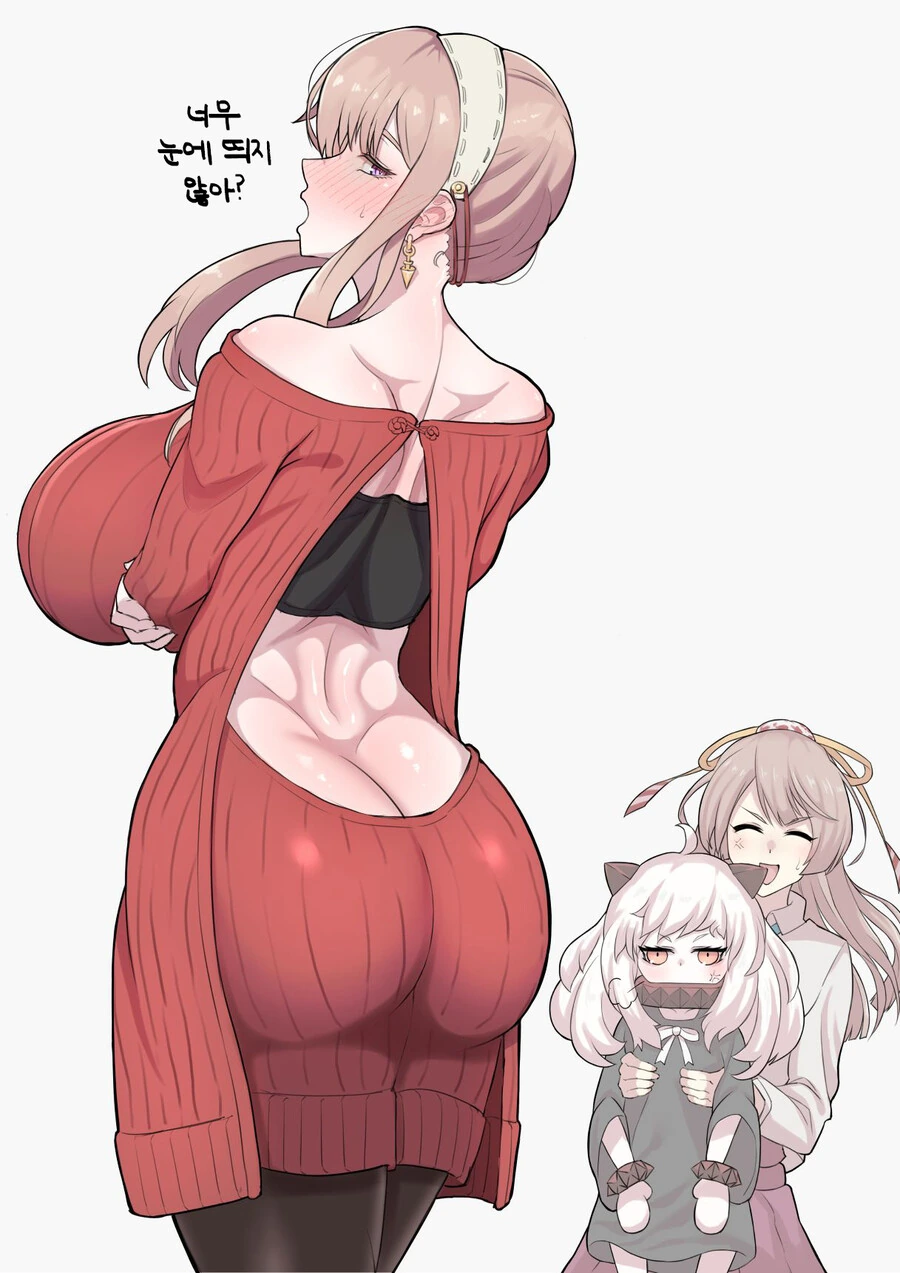 스파이패밀리) 엄마가 입던 옷을 입어보았다.manga