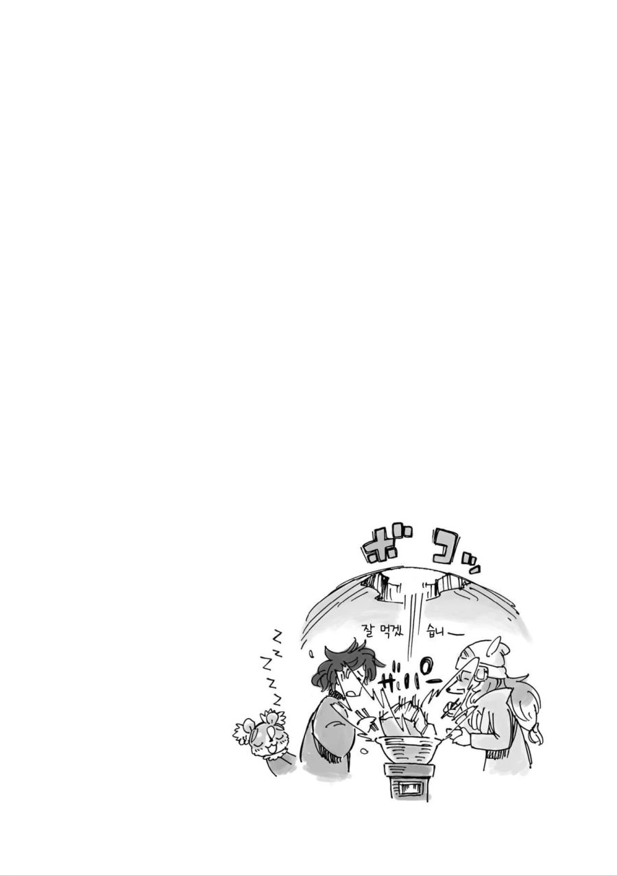 수상할 정도로 귀여운 친구 여동생.manga - 이미지 24