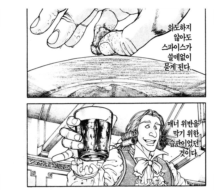 바키가 격투 만화에 남긴것 - 이미지 8