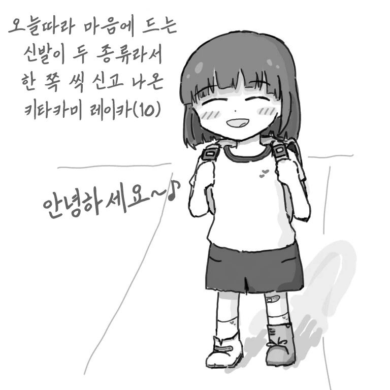 @) 10살 마스터 레이카.manga