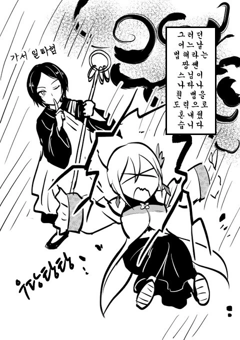 @) 슈코와 함께하는 전래동화 백사전 + 후일담 만화 - 이미지 3