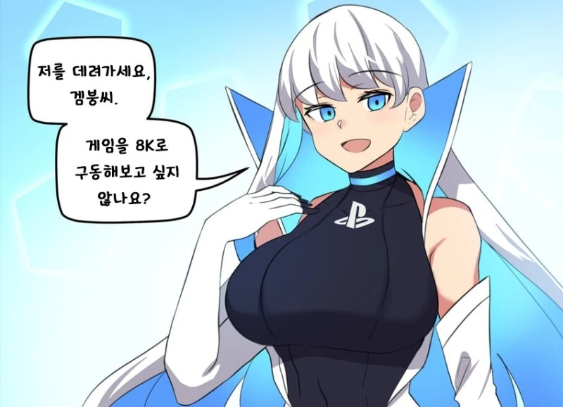 스위치 만화 - 이미지 2