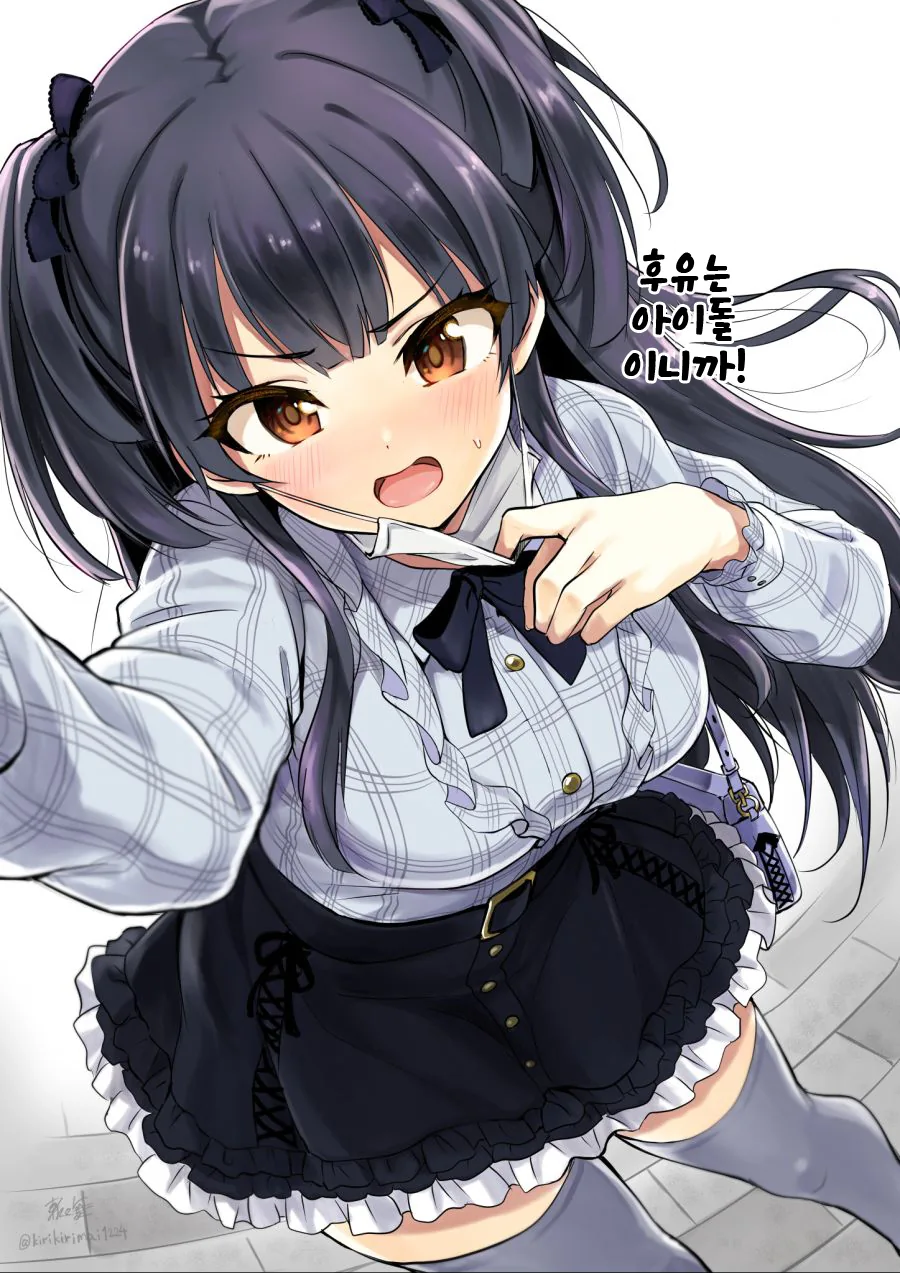 @) 프로듀서가 히오리에게 후유코라 부른 EU.Manga - 이미지 4