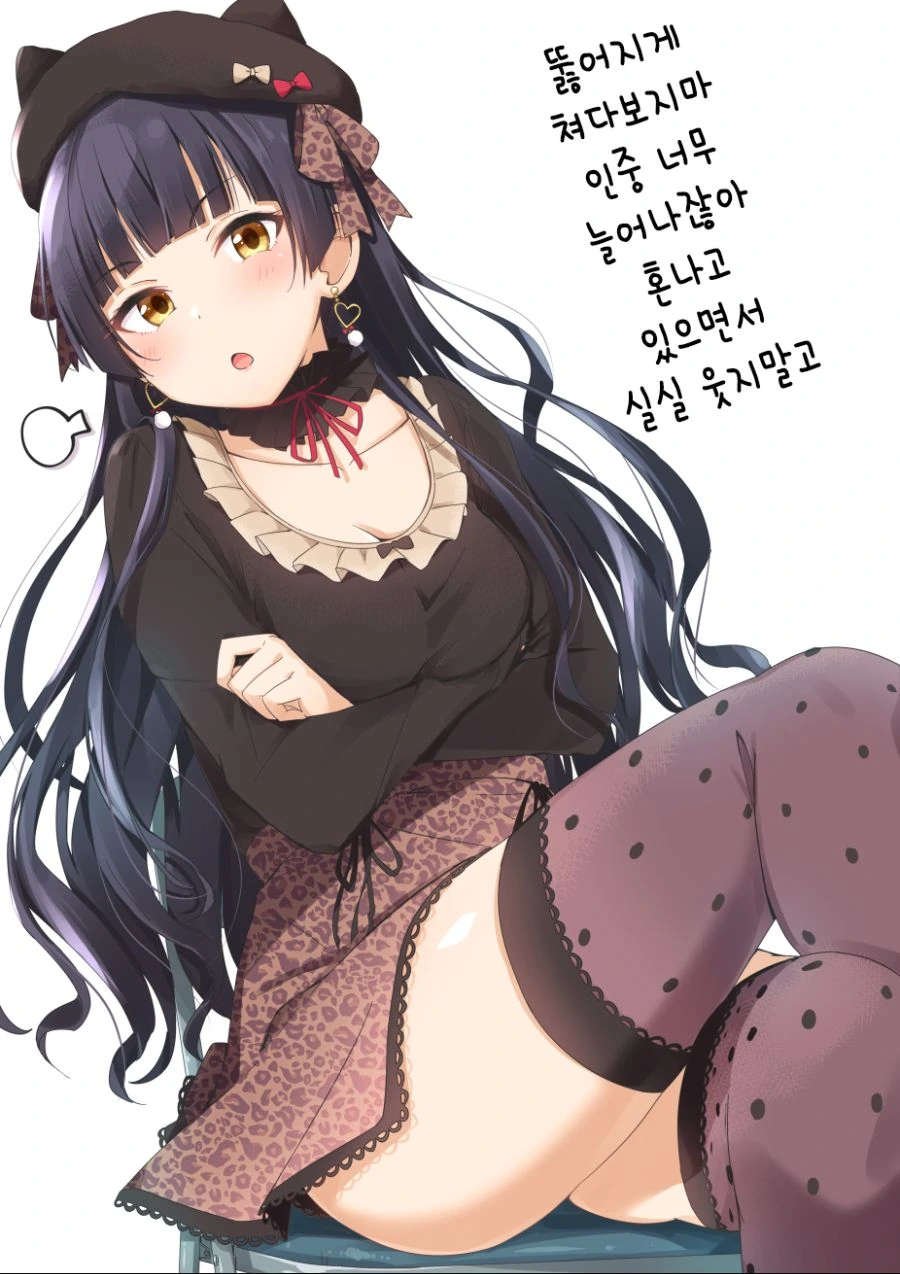 @) 프로듀서가 히오리에게 후유코라 부른 EU.Manga - 이미지 11