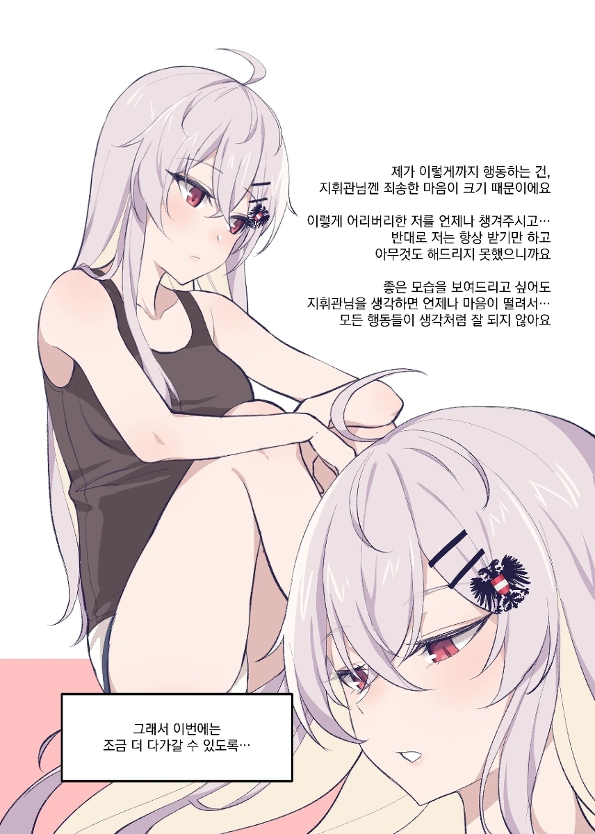 요츠바랑! (10년후) MANGA