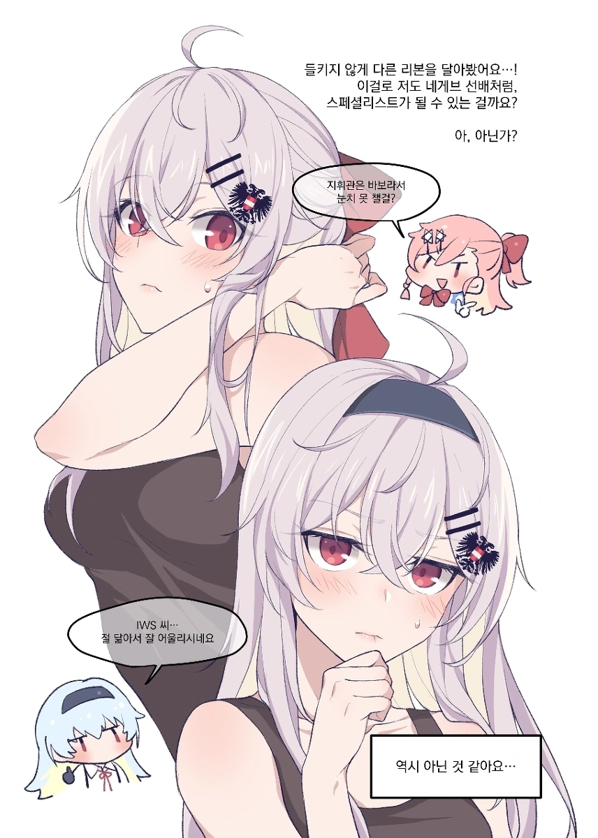 요츠바랑! (10년후) MANGA - 이미지 2