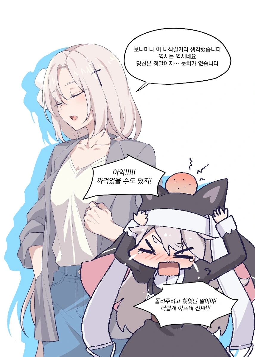 요츠바랑! (10년후) MANGA - 이미지 5