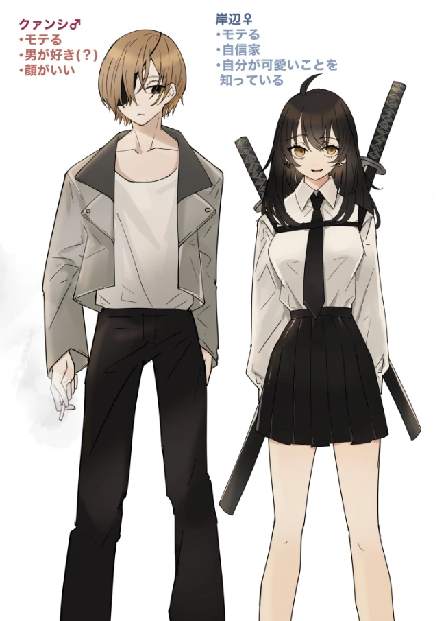 [체인소맨] (ts)콴시와 키시베 manhwa
