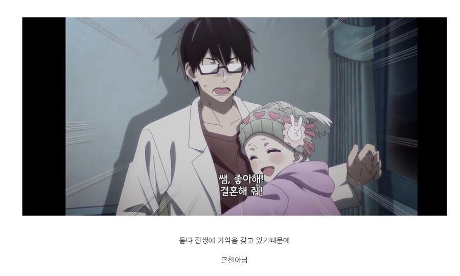 최애의아이) 남매 둘이 해도 ㄱㅊ 아닌 이유.manga