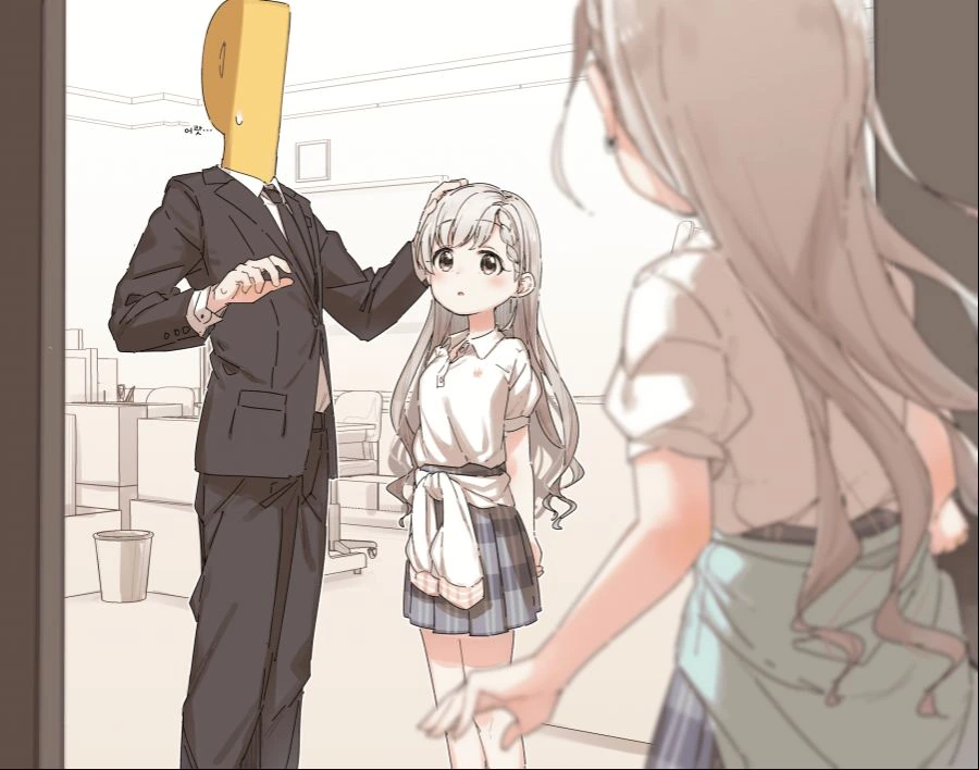 @) 나기가 귀여운 manga - 이미지 14