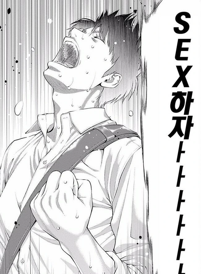 길 한복판에서 ㅇㅅ 하자는 만화.manhwa - 이미지 4