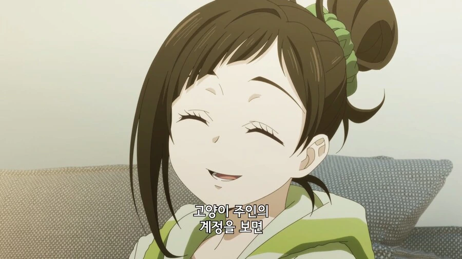 야무진고양이]고양이 키우는 느낌이 든데! - 이미지 2