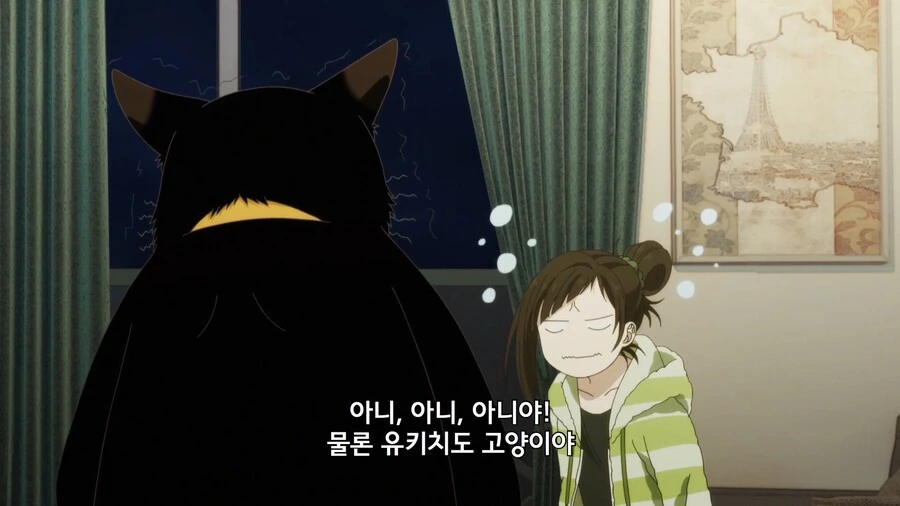 야무진고양이]고양이 키우는 느낌이 든데! - 이미지 5