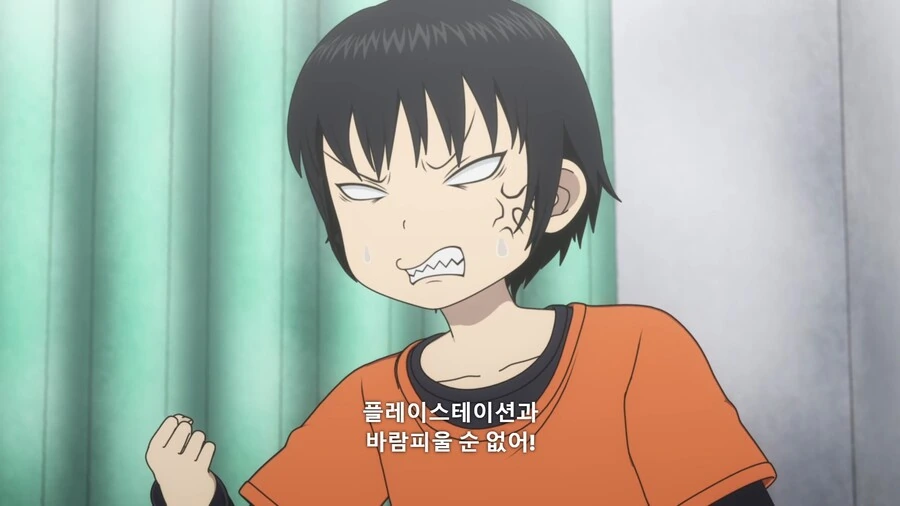 하이스코어걸]줄을 잘못 탄 야구치 - 이미지 9