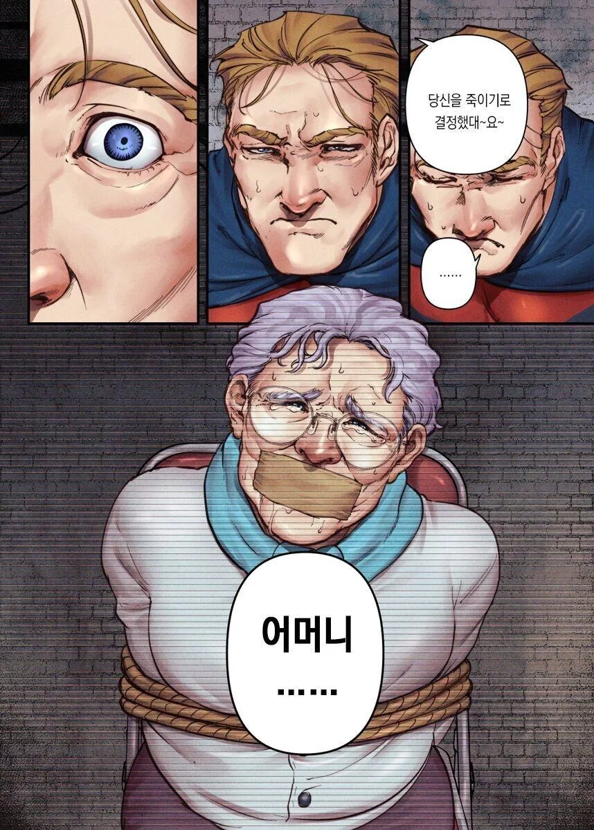 조커의 트롤리 딜레마 실험.manwha - 이미지 8