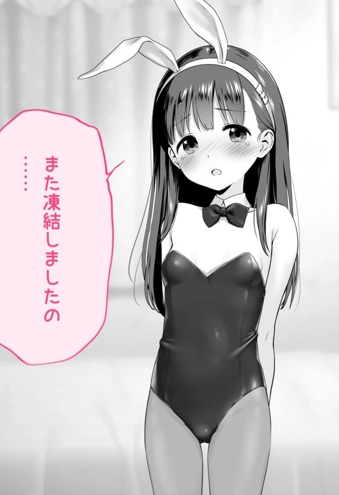 @) 바니걸 사에