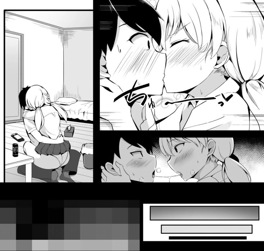 소꿉친구랑 연인연습하는.manga - 이미지 4