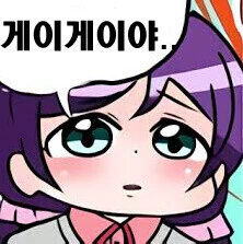 [순애] 3년만에 짝사랑 한테 고백하는 만화 - 이미지 2