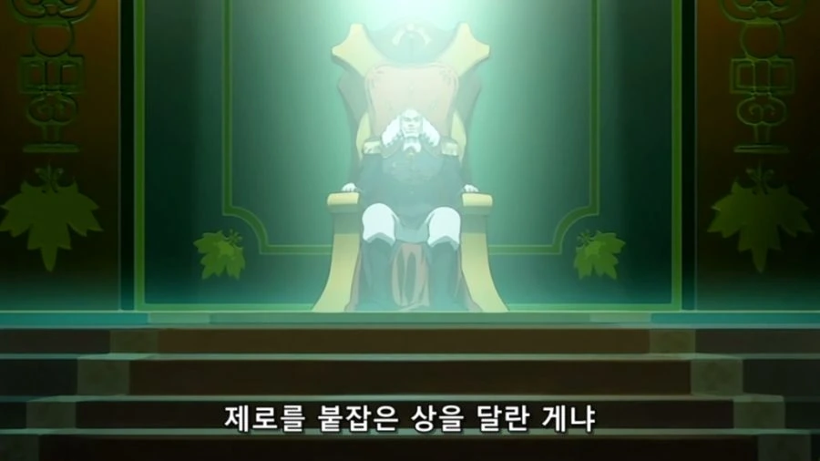 [코드기어스]친구를 팔아서 출세를 하다 - 이미지 2