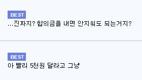 @) 이오리 노트북에서 야요이♡ 라는 폴더를 열어 본 야요이 - 이미지 2