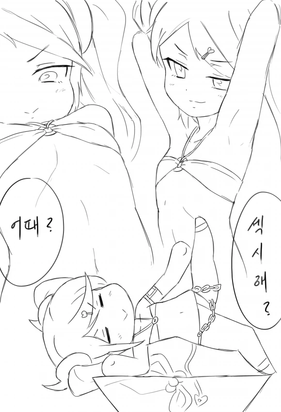 프리코네) 스즈나가 똑똑한.manhwa - 이미지 2