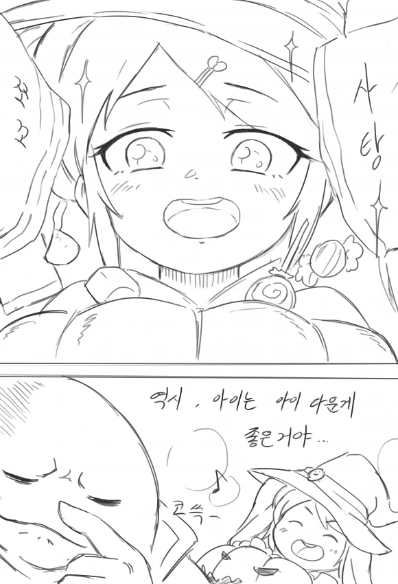 프리코네) 스즈나가 똑똑한.manhwa - 이미지 6