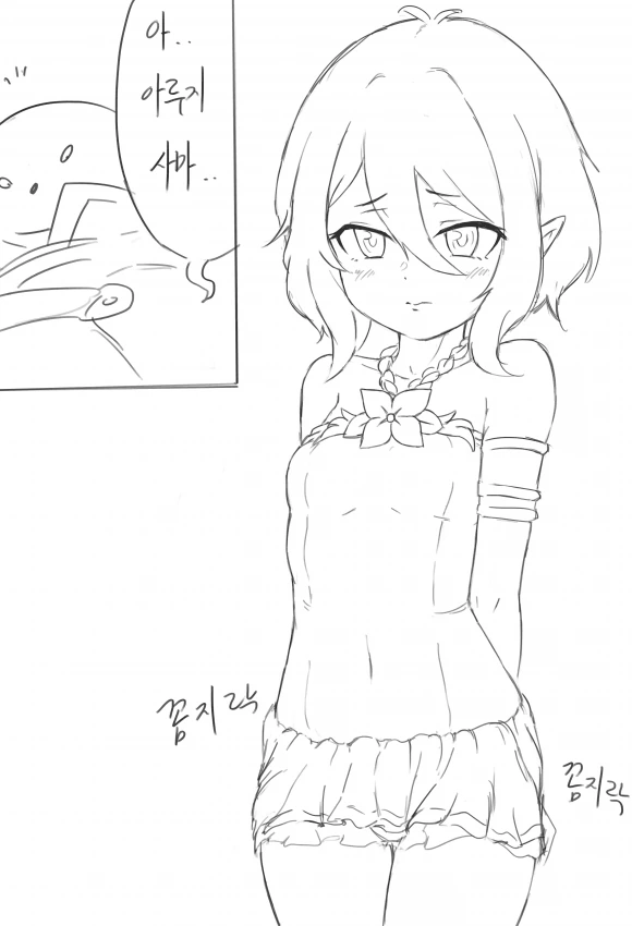 프리코네) 스즈나가 똑똑한.manhwa - 이미지 7