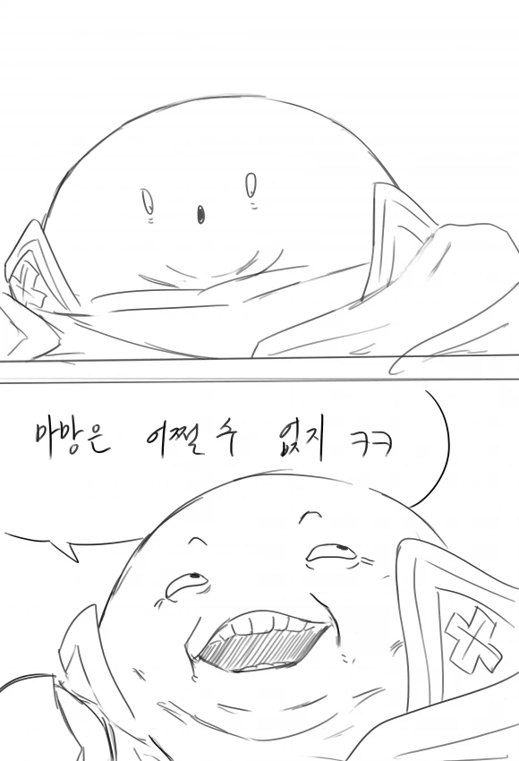 프리코네) 스즈나가 똑똑한.manhwa - 이미지 8