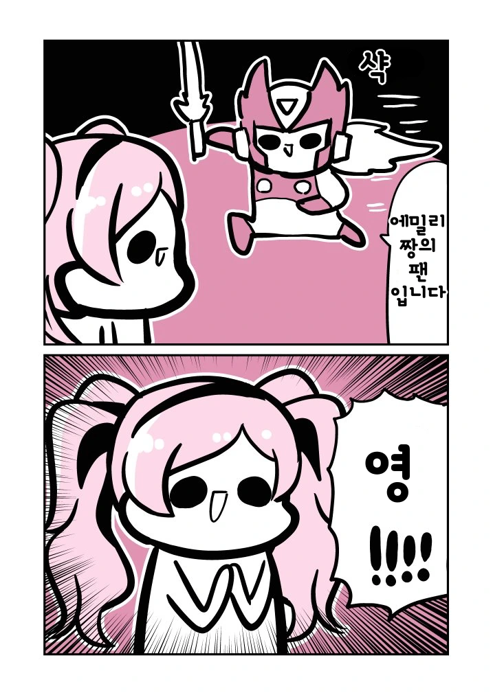 @)슈퍼 파이팅 롸봣.manga